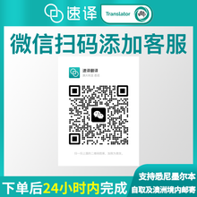 将图片加载到图库查看器,澳洲 NAATI 中国营业执照翻译