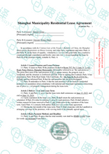 将图片加载到图库查看器,加拿大安省 ATIO 房产证、不动产权证(整本)
