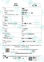 将图片加载到图库查看器,墨尔本本地翻译 | NAATI认证 | 可自取