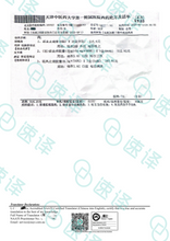 将图片加载到图库查看器,澳洲 NAATI 诊断记录/病假条翻译