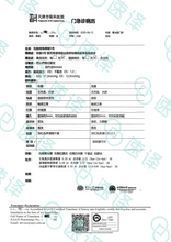 将图片加载到图库查看器,速译 澳大利亚NAATI认证译员翻译服务