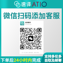 将图片加载到图库查看器,加拿大安省 ATIO 营业职照翻译
