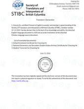 将图片加载到图库查看器,加拿大 BC省 STIBC认证译员大学成绩单翻译