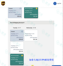 将图片加载到图库查看器,加拿大安省ATIO认证驾照+驾临认证翻译 + 邮寄