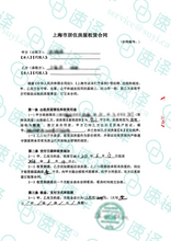 將圖片載入圖庫檢視器 速譯加拿大ATIO等認證房產證、不動產權證（整本）certified translation of real property ownership certificate 

