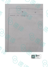 将图片加载到图库查看器，澳洲 NAATI 中国房产证翻译
