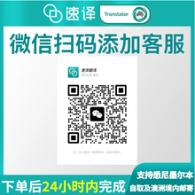 将图片加载到图库查看器，澳洲 NAATI 中国出生公证翻译
