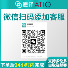 将图片加载到图库查看器，加拿大安省ATIO认证驾照+驾临认证翻译 + 邮寄

